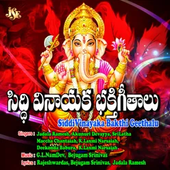 Siddi Vinayaka Bakthi Geethalu